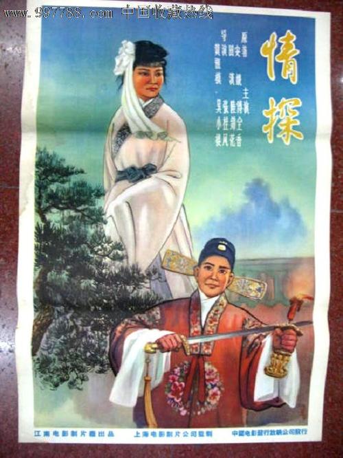 如何拿到台湾身份证图片